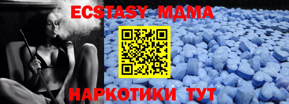 Ecstasy  ЭКСТАЗИ Punisher  Ecstasy ешки  Вход с VPN  Прокопьевск 