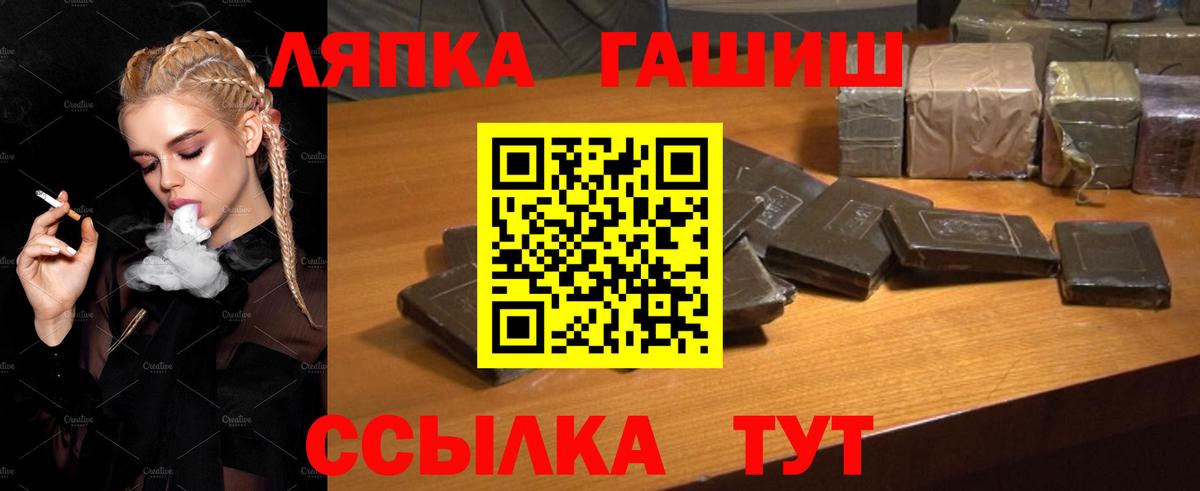 ГАШИШ Cannabis Прокопьевск