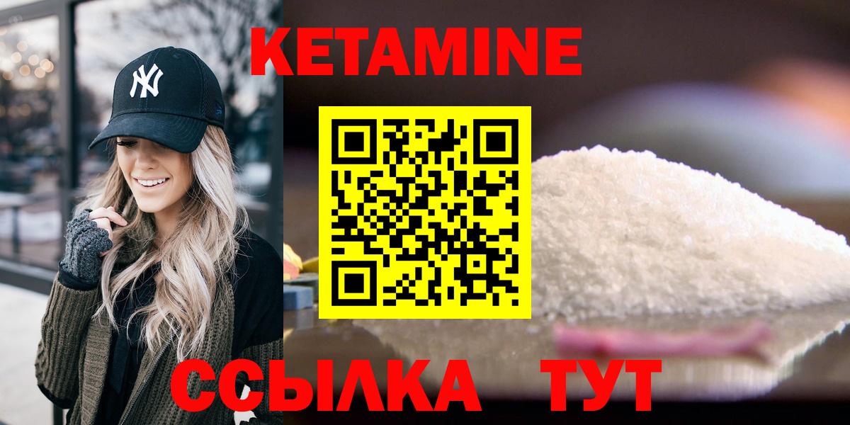 hydra tor  КЕТАМИН VHQ  Вход с VPN  Прокопьевск 