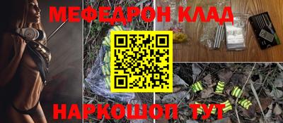 экстази Бузулук