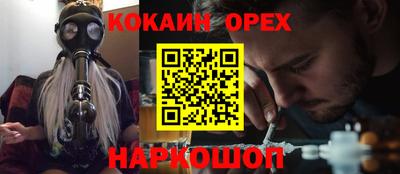 каннабис Будённовск