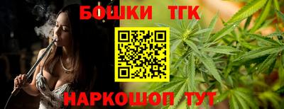 каннабис Будённовск