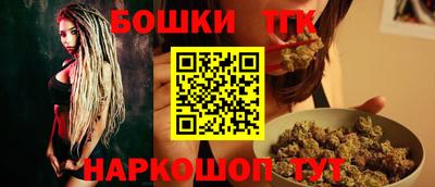 каннабис Будённовск