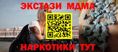 экстази Бузулук