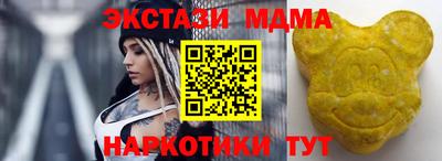 экстази Бузулук