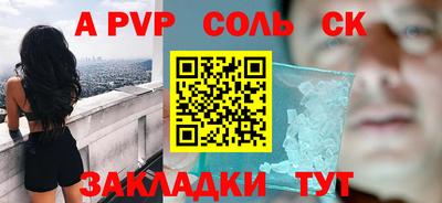 экстази Бузулук