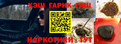 каннабис Будённовск