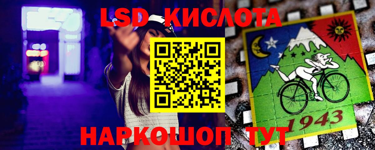 ЛСД экстази ecstasy  LSD-25 экстази ecstasy  Вход с VPN  Прокопьевск 