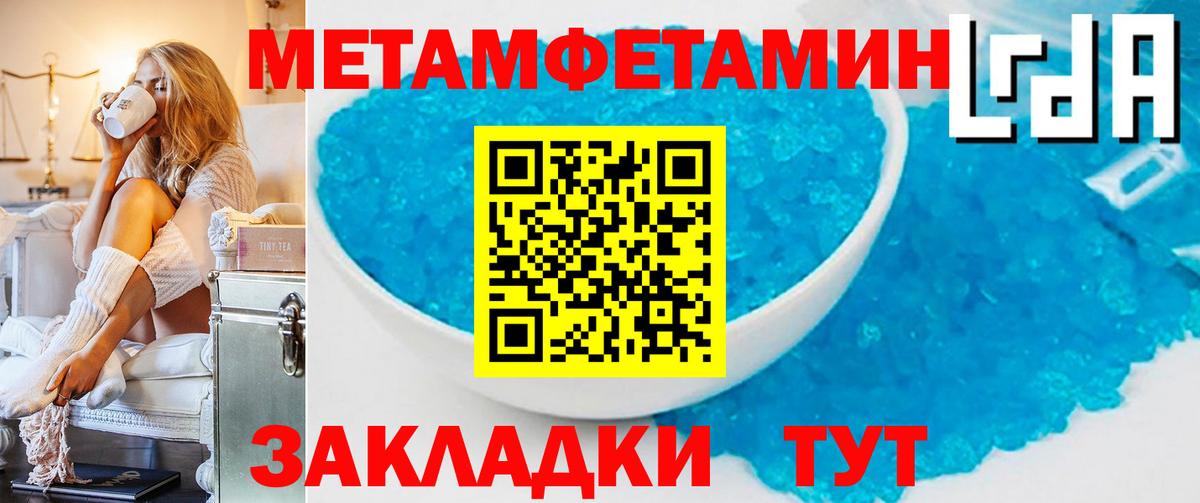 Первитин Декстрометамфетамин 99.9% Прокопьевск