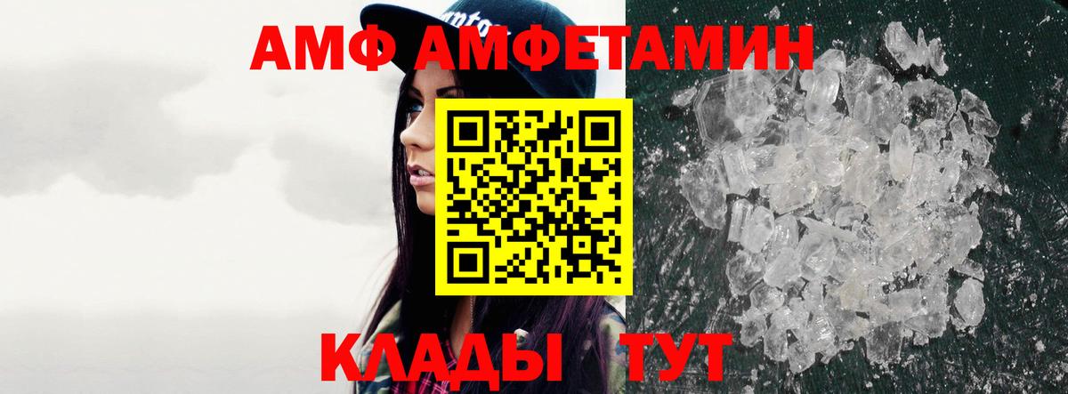 ГАШ Прокопьевск