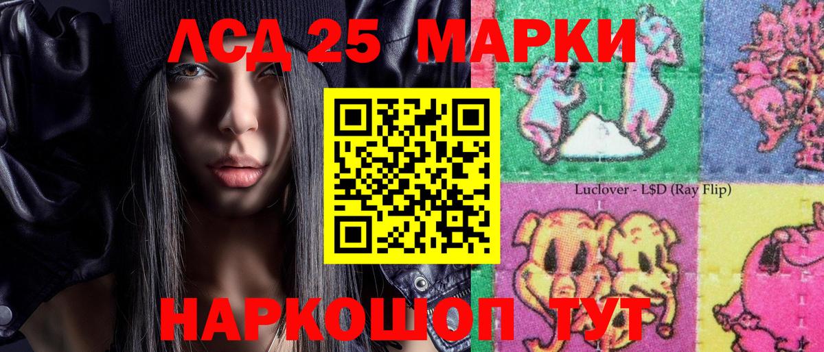Марки N-bome 1500мкг  Вход с VPN  Прокопьевск 