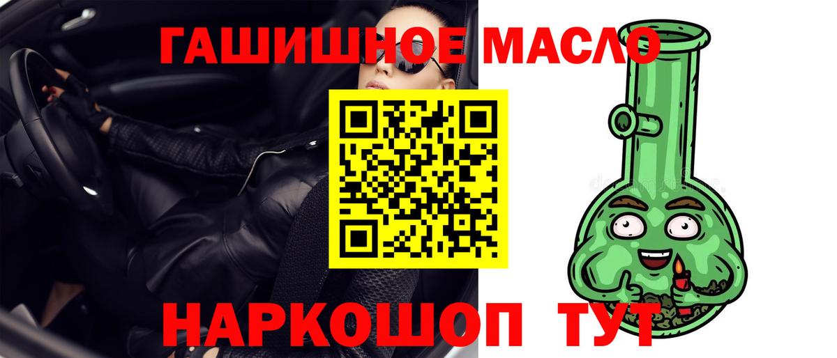 Прокопьевск  Дистиллят ТГК вейп  Вход с VPN 
