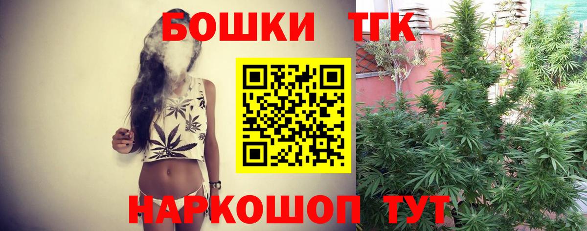 Каннабис  Вход с VPN  Кокаин  Прокопьевск  Меф МЯУ МЯУ кристаллы  Лсд 25 