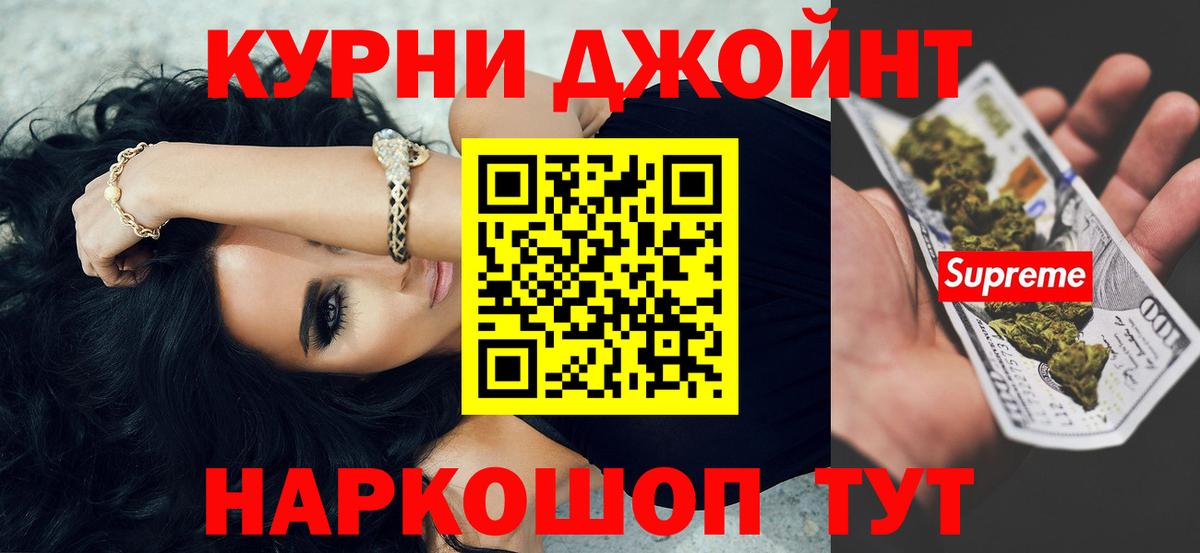 Бошки марихуана планчик  Вход с VPN  Прокопьевск  Марихуана AK-47 