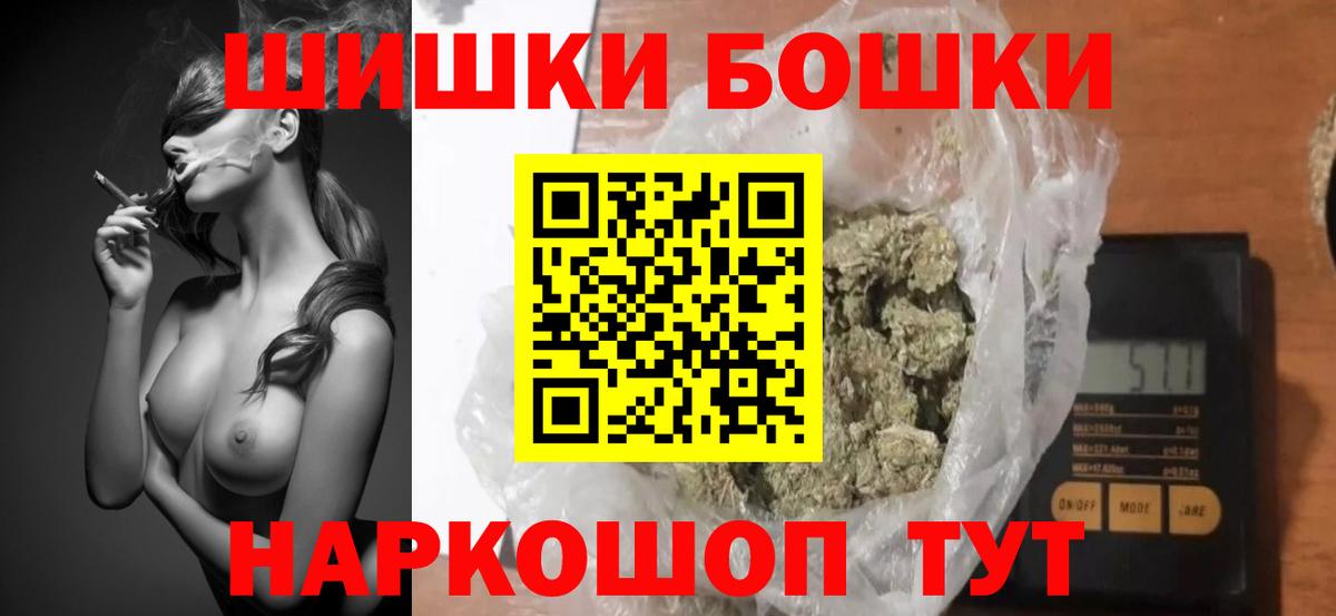Шишки марихуана конопля Прокопьевск